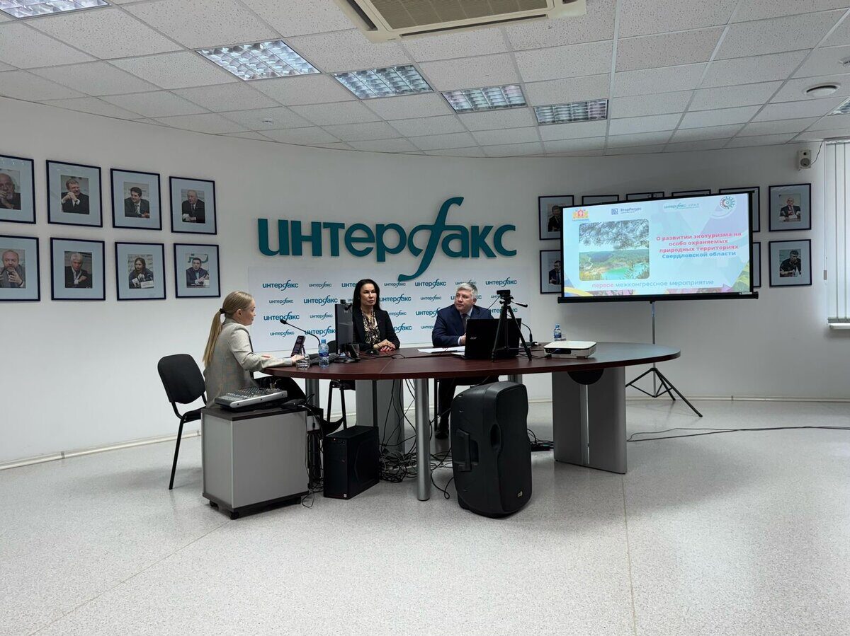 1 конгресс 2025