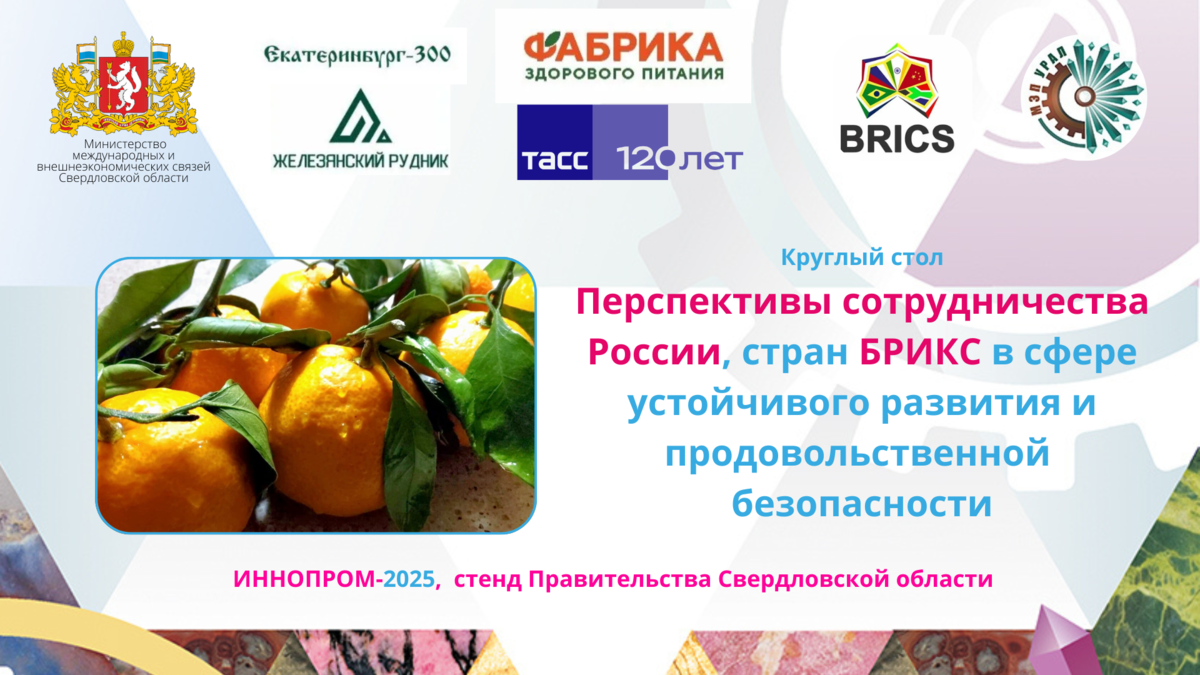 Постер видео